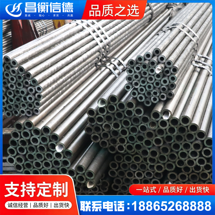 斗门光亮精密钢管